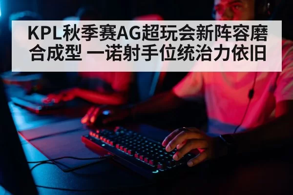 professional gamer playing